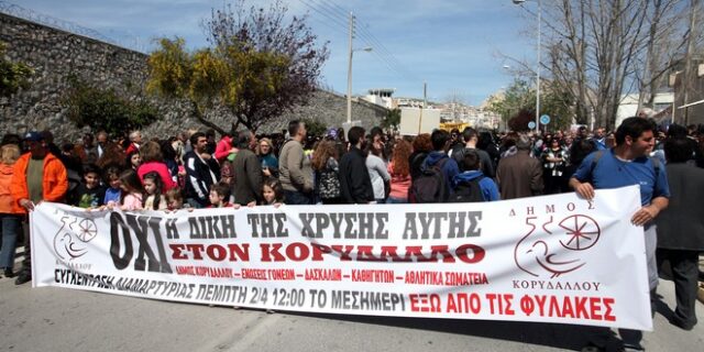 Γιάννης Μοίρας: Όχι στη δίκη της Χρυσής Αυγής στις γειτονιές που δολοφονήθηκε ο Παύλος Φύσσας