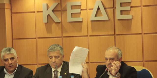 Ανοίγει ο δρόμος για την μεταφορά 600 εκατ. ευρώ από τους δήμους στην ΤτΕ