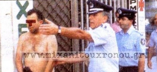 Εικόνα