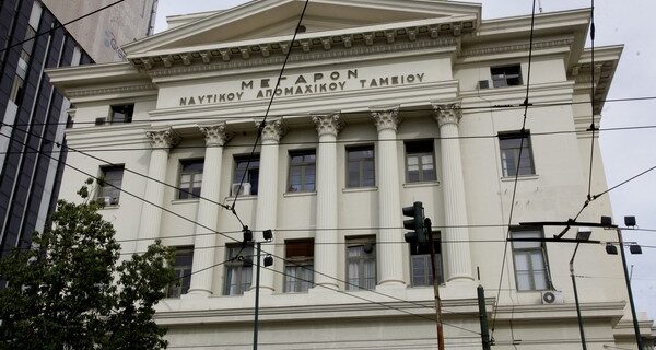 Την Παρασκευή καταβάλλονται οι συντάξεις του ΝΑΤ