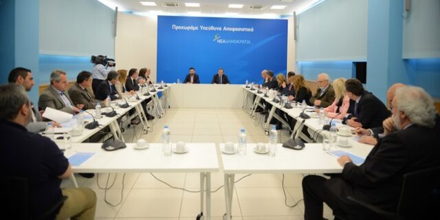 Τον Ιούλιο η εθνική συνδιάσκεψη της Ν.Δ. Εκτός εάν προηγηθούν εκλογές
