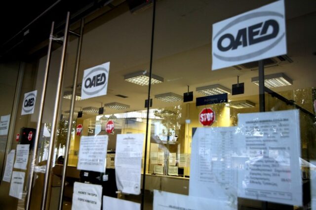 Κοινωφελής Εργασία ΟΑΕΔ: Οι αλλαγές στο πρόγραμμα τι πρέπει να προσέξουν οι άνεργοι