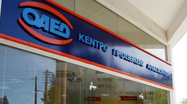 Βγαίνει η προκήρυξη για 32.000 προσλήψεις με πεντάμηνα στους Δήμους – Η προθεσμία για τις αιτήσεις