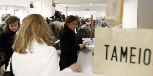 Πως θα ρυθμίσετε τις οφειλές σας: Αναλυτικός οδηγός για τη χρήση των ηλεκτρονικών υπηρεσιών