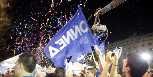 Οι 40άρηδες πρώην ΟΝΝΕΔίτες συνεχίζουν τις συναντήσεις: Σε Θεσσαλονίκη και Λαμία η ομάδα Πούλιτζερ