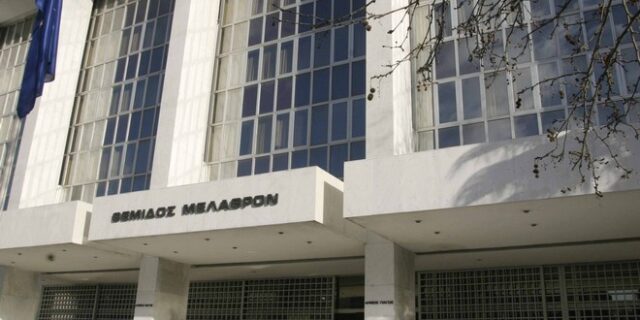 Παύουν οι οικονομικές συναλλαγές στα δικαστήρια