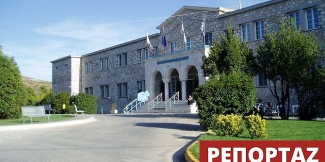 Σε επίσχεση εργασίας προχωρούν οι ειδικευόμενοι του νοσοκομείου παίδων Πεντέλης