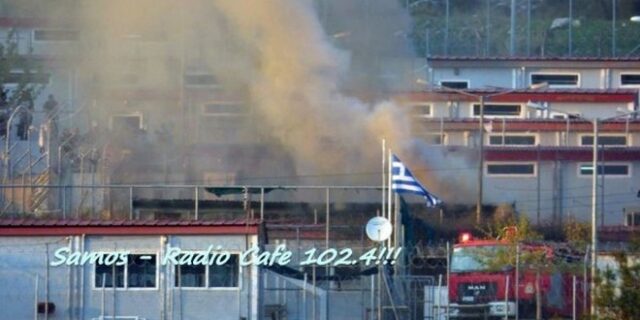 Φωτιά σε κέντρο αλλοδαπών στη Σάμο. Ανήλικος επιχείρησε να αυτοκτονήσει