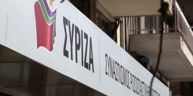 Αλλαγή της μεταναστευτικής πολιτικής ζητά ο ΣΥΡΙΖΑ