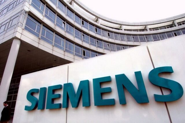 Απορρίφθηκε αίτημα αναίρεσης του βουλεύματος για τη Siemens