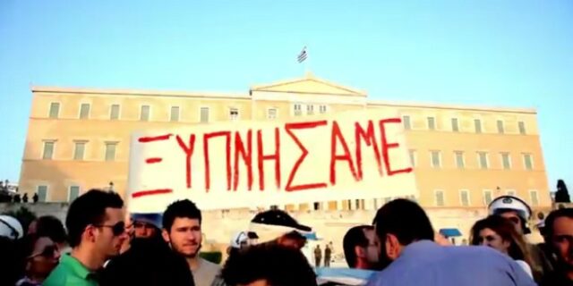 Δεύτερο σποτ για το χρέος με τη Ζωή Κωνσταντοπούλου