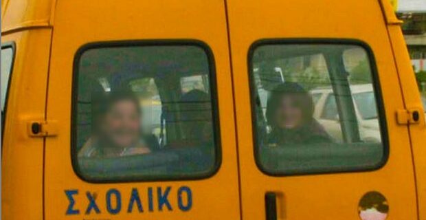 Μαθήτρια ειδικού σχολείου καταγγέλλει ασέλγεια από 54χρονο οδηγό σχολικού