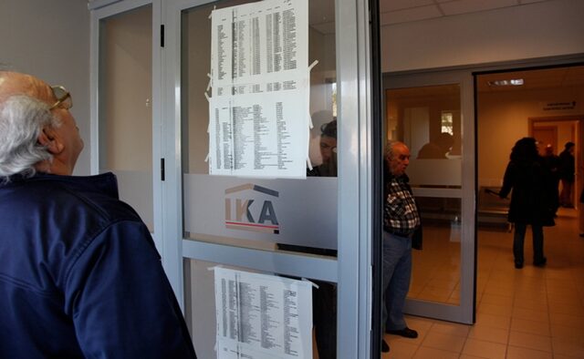 Με το έτσι θέλω πήραν 150 εκατ. ευρώ από το ΕΤΑΤ για να πληρώσουν τις συντάξεις