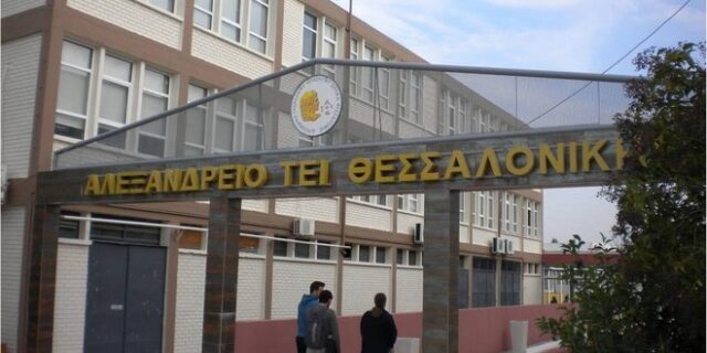 Εφαρμόζεται η ΠΝΠ για τα ΤΕΙ. Τι θα ισχύσει