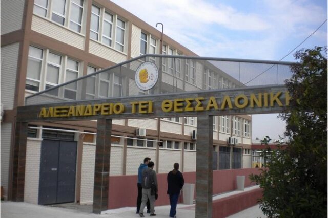 Εφαρμόζεται η ΠΝΠ για τα ΤΕΙ. Τι θα ισχύσει