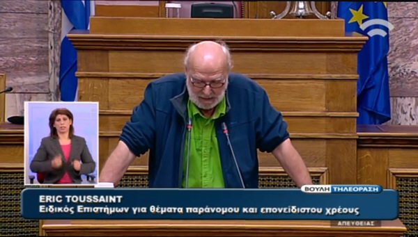 Ερίκ Τουσέν: Η Ελλάδα δανείστηκε το 2010 χωρίς καν να συμβουλευτεί τη Βουλή