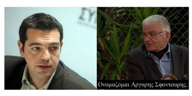 Ο Αλέξης Τσίπρας συναντά τον Αργύρη Σφουντούρη που επέζησε στο Δίστομο