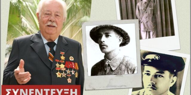 Ο Έλληνας αντάρτης του Βιετνάμ: Αυτομόλησε στο Λαϊκό Στρατό και πολέμησε 12 χρόνια μέσα στη ζούγκλα