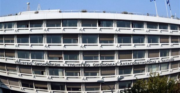 Ψαλίδι 40% στις αμοιβές της διοίκησης του ΤΧΣ