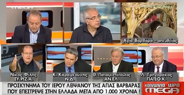 Καβγάς για τα λείψανα της Αγίας Βαρβάρας. Φίλης: Ειδωλολατρία η μεταφορά τους στο “Άγιος Σάββας”