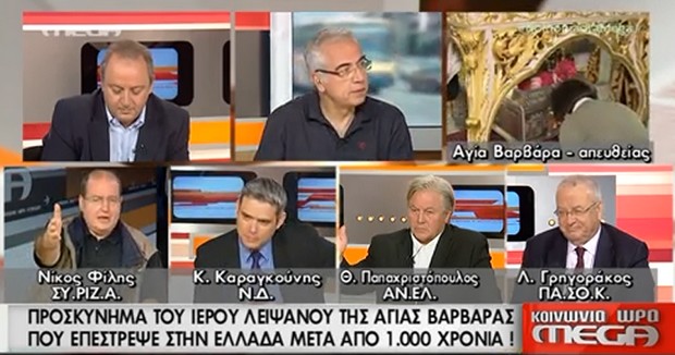 Καβγάς για τα λείψανα της Αγίας Βαρβάρας. Φίλης: Ειδωλολατρία η μεταφορά τους στο “Άγιος Σάββας”