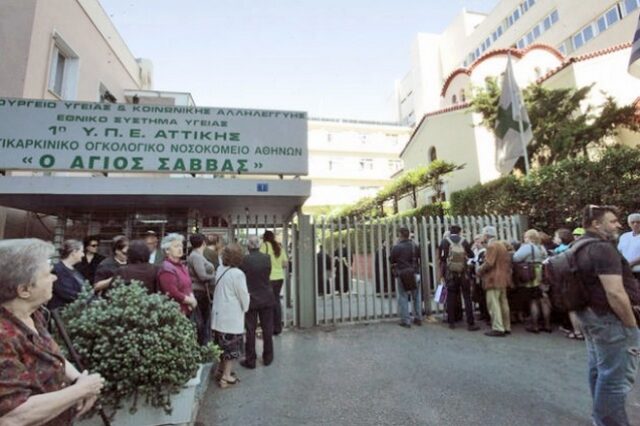 Υπό κατάρρευση ο Άγιος Σάββας: Πήγαν τα λείψανα, αλλά ξέχασαν τους γιατρούς