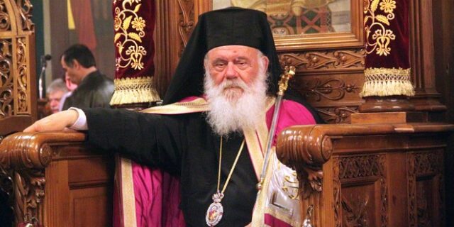 Ιερώνυμος : Η εκκλησιαστική περιουσία δεν θα πουληθεί, ούτε θα δοθεί σε φορείς