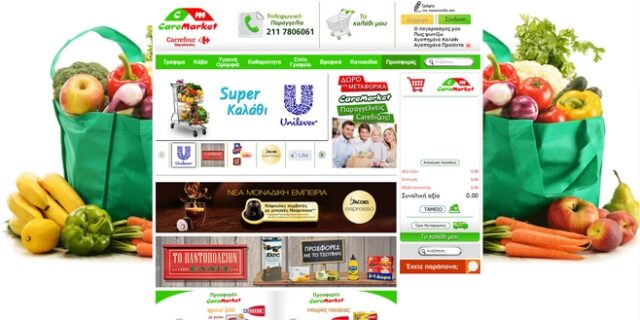 Caremarket.gr: Συμπλήρωσε 2 χρόνια ανοδικής λειτουργίας