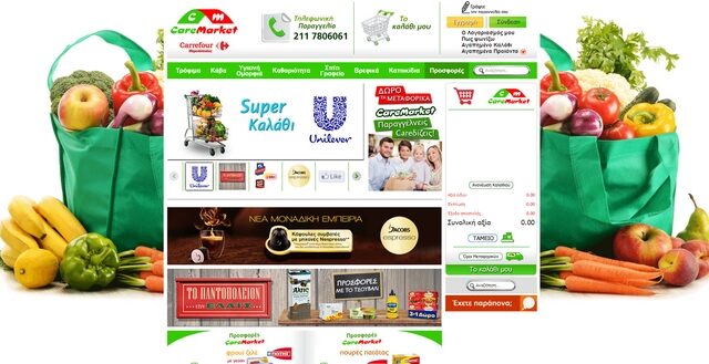 Caremarket.gr: Συμπλήρωσε 2 χρόνια ανοδικής λειτουργίας