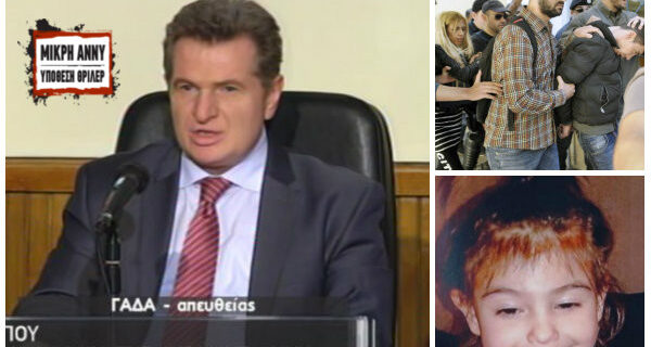 Μικρή Άννυ: Ο παιδοκτόνος ζήλευε τη μητέρα της μικρής. Εξαφάνισε κάθε ίχνος, πούλησε μέχρι και το καροτσάκι της