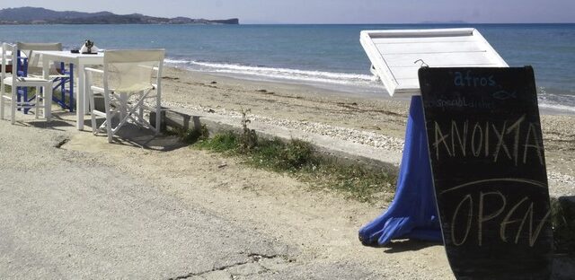 Προσοχή! Απατεώνες υπόσχονται δωρεάν διακοπές και σας χρεώνουν με υπέρογκα ποσά
