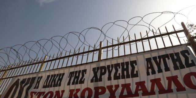 Δίκη Χρυσής Αυγής: Σήμερα η τρίτη συνεδρίαση