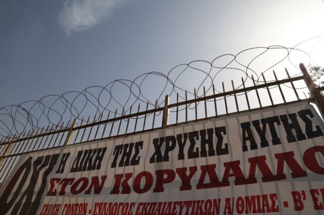 Δίκη Χρυσής Αυγής: Σήμερα η τρίτη συνεδρίαση