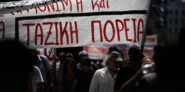 Δημοσκόπηση – δημοψήφισμα: Όχι σε μειώσεις μισθών-συντάξεων, αύξηση ΦΠΑ, απολύσεις