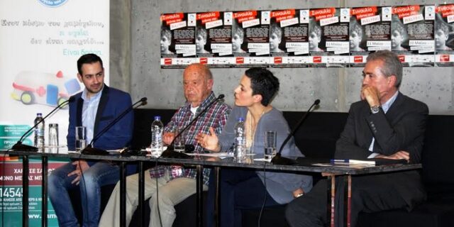 Να είσαι εκεί! Συναυλία ενάντια στο bullying στο Pantheon Theater