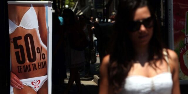 ΙΟΒΕ: Σε μετεκλογικό περιβάλλον επιχειρήσεις και καταναλωτές