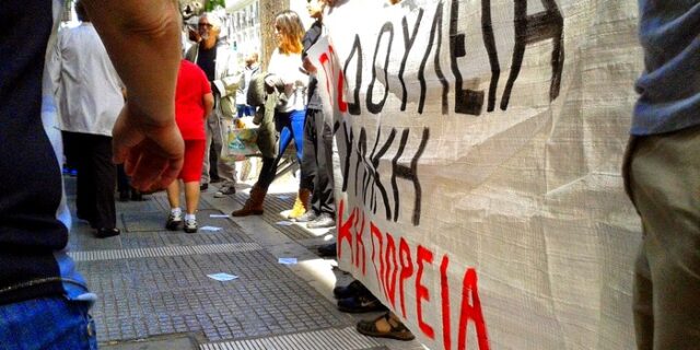 Παραμένει στα ύψη η ανεργία. Μικρή μείωση τον Φεβρουάριο