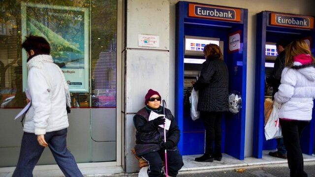 Θα υπηρετήσουν επιτέλους οι τράπεζες την κοινωνία;