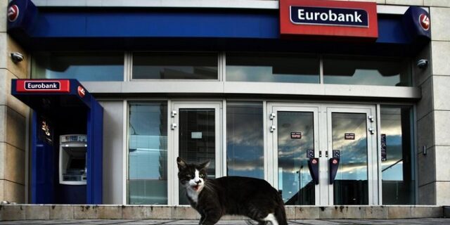Eurobank: Πως θα αρθούν το συντομότερο δυνατόν τα capital controls