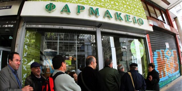 Η Ελλάδα οφείλει σε φαρμακευτικές εταιρείες περισσότερα από 1,1 δισεκατομμύρια ευρώ