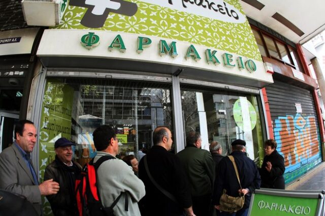 Η Ελλάδα οφείλει σε φαρμακευτικές εταιρείες περισσότερα από 1,1 δισεκατομμύρια ευρώ