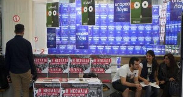 Με φόντο τις αλλαγές στην παιδεία οι φοιτητικές εκλογές