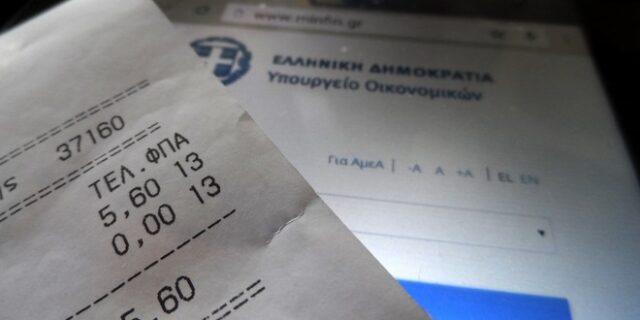 Νέο καθεστώς ΦΠΑ με τρεις συντελεστές: Ψωμί, γάλα και αυγά στο 8%