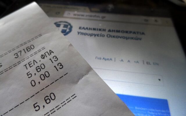 Νέο καθεστώς ΦΠΑ με τρεις συντελεστές: Ψωμί, γάλα και αυγά στο 8%