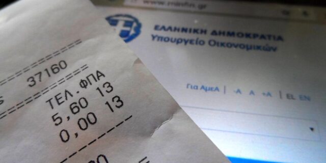 Αντίστροφη μέτρηση για συμφωνία. Νέα φοροκαταιγίδα για χιλιάδες νοικοκυριά και επιχειρήσεις