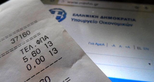 Αντίστροφη μέτρηση για συμφωνία. Νέα φοροκαταιγίδα για χιλιάδες νοικοκυριά και επιχειρήσεις