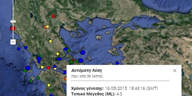 Σεισμός 4 Ρίχτερ νότια της Κάσου