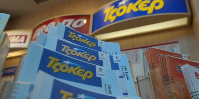 Τζόκερ: Αυτοί είναι οι τυχεροί αριθμοί