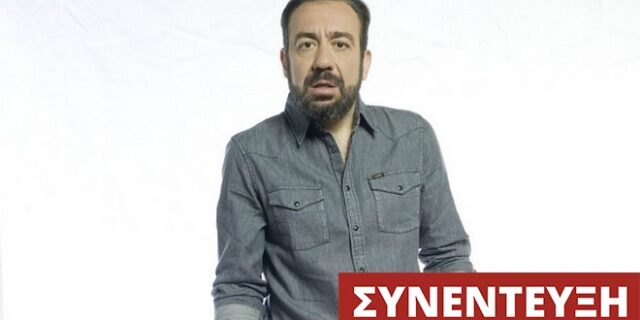 Σωτήρης Καλυβάτσης: ‘Εγώ θέλω πρωθυπουργό τη Μέρκελ. Θα προτιμούσα να έρθει μια κυβέρνηση γερμανική’
