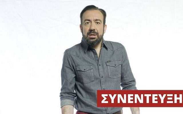 Σωτήρης Καλυβάτσης: ‘Εγώ θέλω πρωθυπουργό τη Μέρκελ. Θα προτιμούσα να έρθει μια κυβέρνηση γερμανική’
